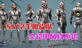 和平精英ss12赛季最新爆料,全新爆料揭秘，战火再燃，荣耀归来！